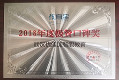 优佳加感统训练有效果吗？