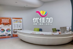 优佳加感统训练中心有什么优势