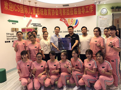 优佳加智能教育携手ICS国际儿童感统教育协会共同开启武汉感统训练新篇章