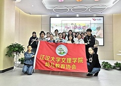 江汉大学文理学院学前教育专业学生来优佳加汉口旗舰中心参观见学！