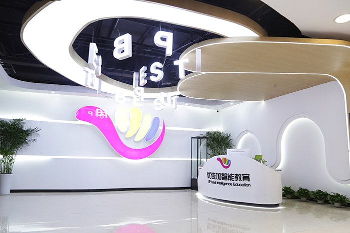感统训练场地
