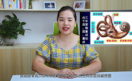 前庭感统失调有哪些影响？